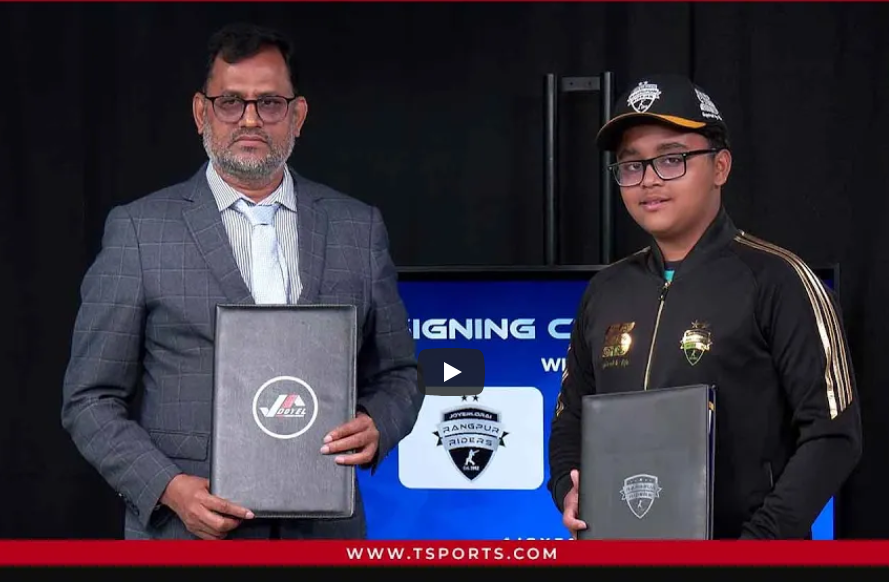 Doyel Development Properties Ltd. — Proud Sponsor of Rangpur Riders